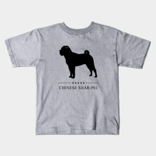 Chinese Shar-Pei Black Silhouette Kids T-Shirt